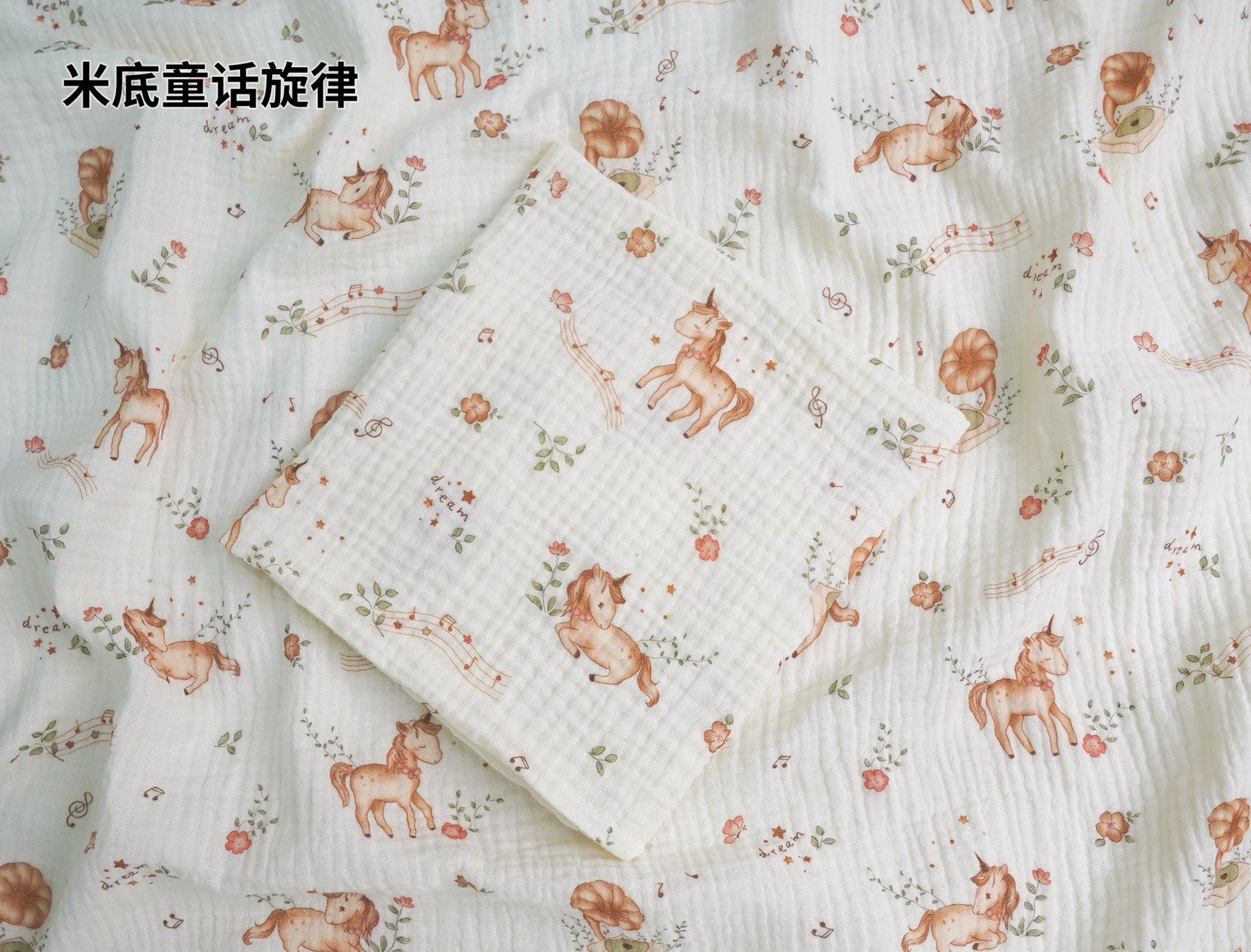 미디 동화 멜로디 - 8월 신상