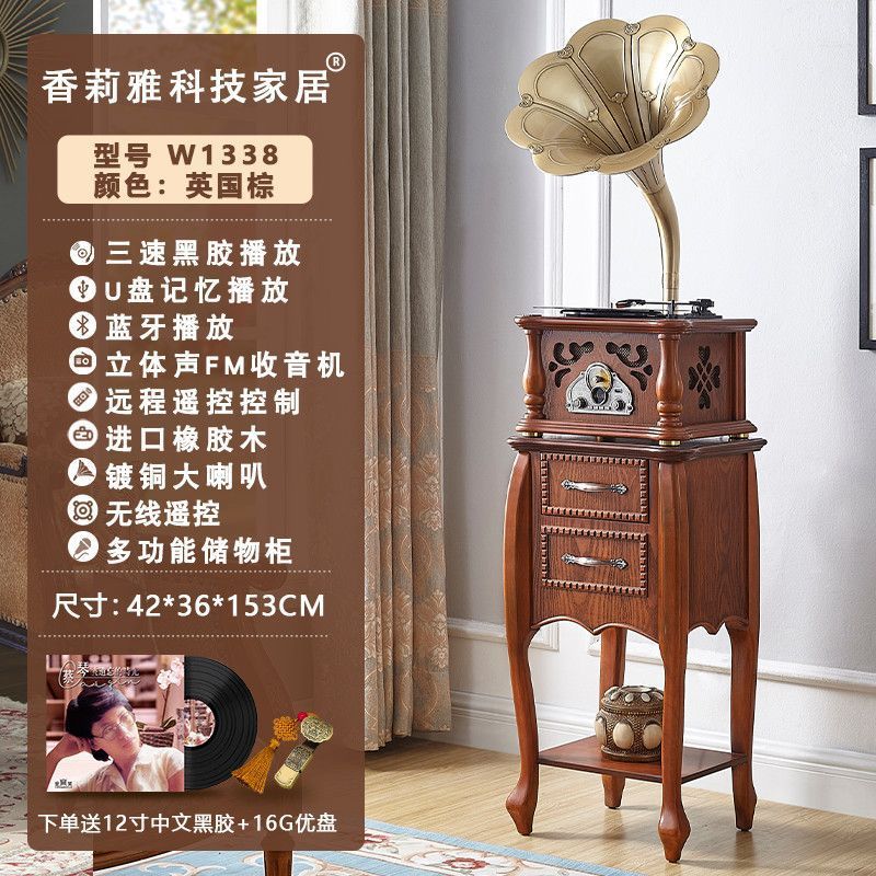 美式复古留声机客厅家用一体式黑胶唱片机多功能实木音响老式摆件|undefined