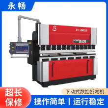 不锈钢板剪板机电液伺服数控折弯机大型全自动钢板折板机品质保证