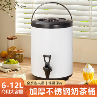 Cross-Border 6L Insulated Bucket Stainless Steel Large Capacity Milk Tea Bucket 8L Tea Bucket Milk Tea Shop Soy Milk Bucket Beverage Bucket with Faucet