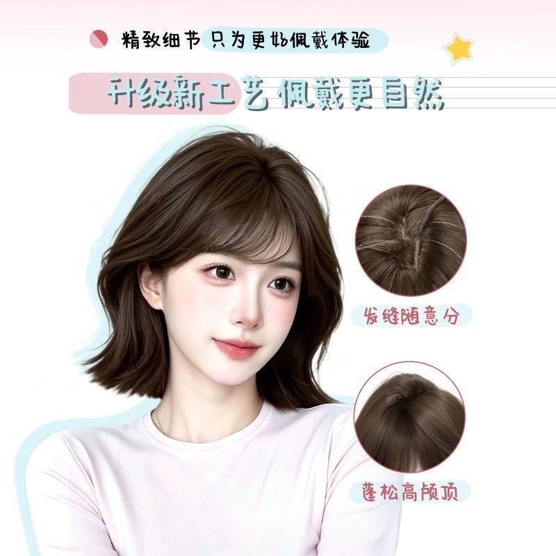 Koni helhodeparykk for kvinner - sommer, ny koreansk stil, ungdommelig krøllet voluminøs daglig parykk