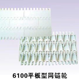 输送设备配件;传动链;橡胶传送带