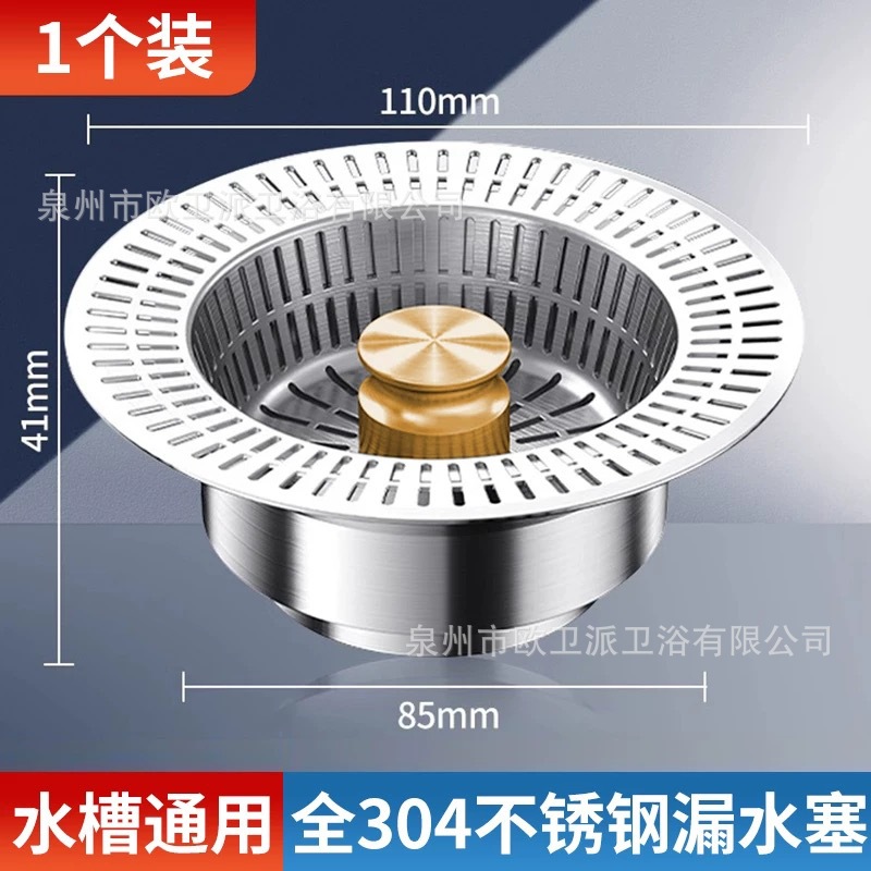 B3 모델 - 골드 - 두꺼운 스틸 [필터가 확대된 메쉬 모델]