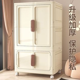 Foldable Open Door Children's Simple Wardrobe Extra Large Household Plastic Thickened Multi-Layer Clothes Finishing Storage Cabinet