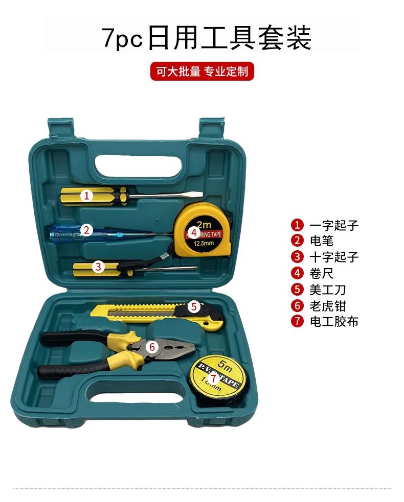 微信图片_2021030213580617