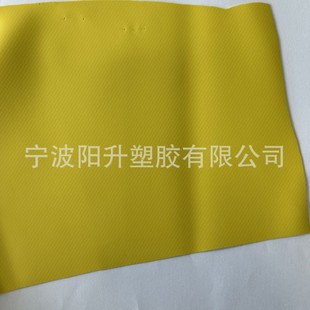 Factory direct supply of acid and alkali resistant oil yellow chemical protective clothing fabric PVC mesh 0.35mm
