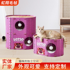 厂家批发四季通用草莓熊猫桶宠物窝多层毛毡板猫窝猫爬架毛毡宠物