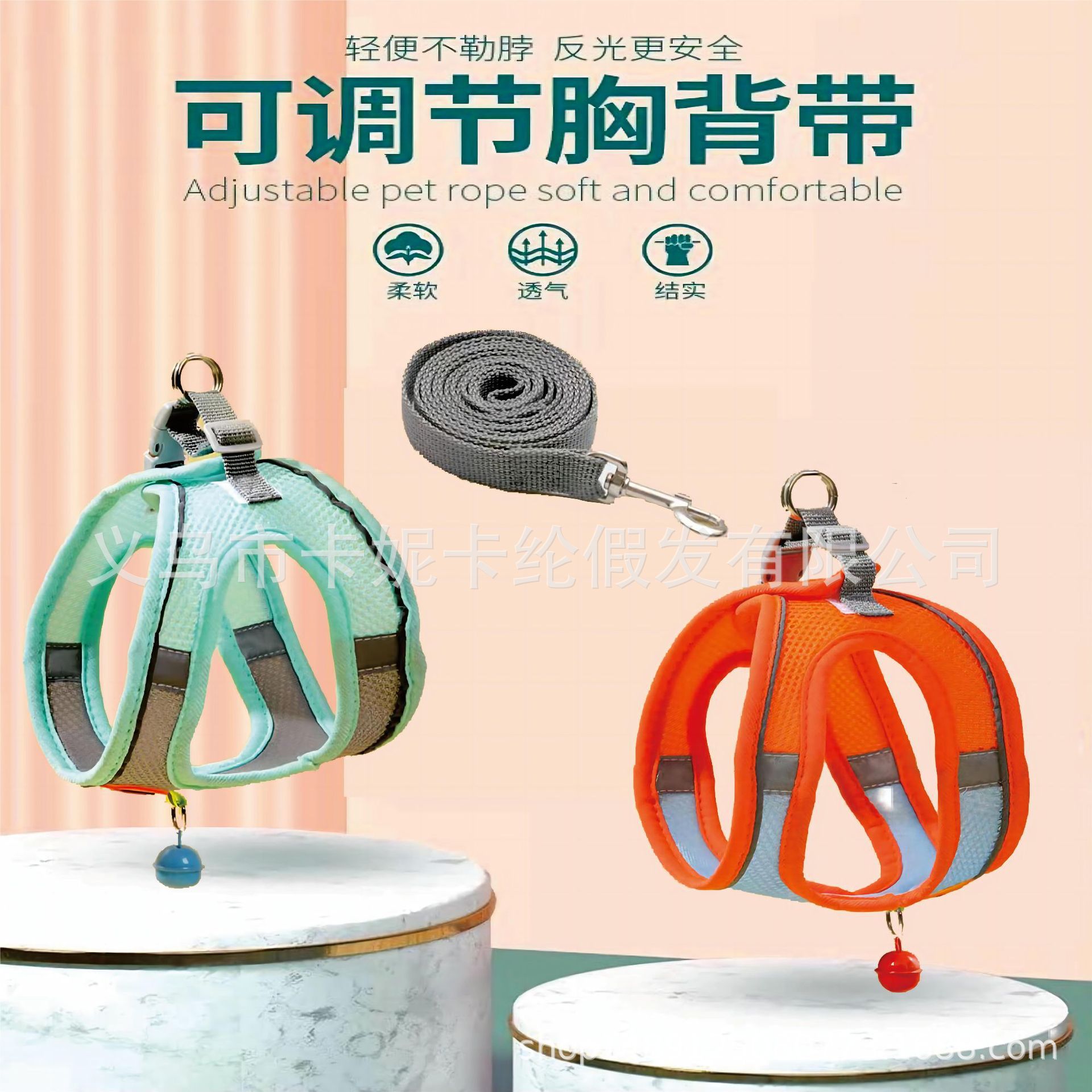 Cuerda para perros KANEKALON Cuerda de tracción de pecho reflectante Cuerda para perros Cuerda para gatos para perros pequeños