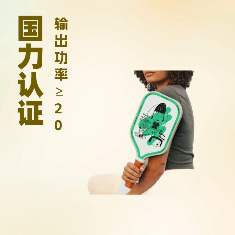 racket carbon fibre for children and adults
