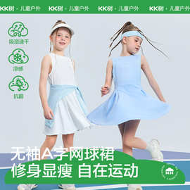 KK树连衣裙夏季薄款无袖背心裙网球裙透气裙女童夏季运动服速干