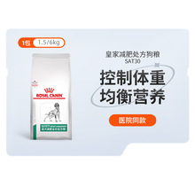 贵族狗粮成犬减肥处方粮SAT30通用型犬主粮低脂狗粮1.5KG健康减脂