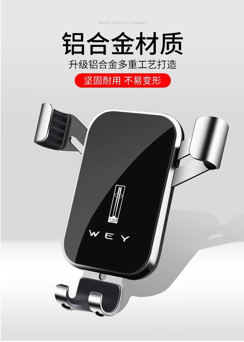 Special Car-Mounted Mobile Phone Navigation Holder for Great Wall King Kong Cannon Tank 300/500, Fengjun 5, Wey Vv5/V6/Vv7