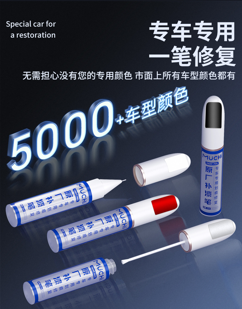 Self-Painting Deep Scratch Repair Removal White Black Silver Car Universal Pen Deep Scratch Repair Spray Paint Pen
