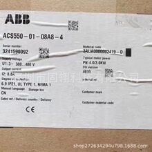 ACS550-01-08A8-4   ABB/ACS550ϵ��׃�l�� ȫ�¬F؛�h�r