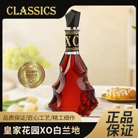 葡萄酒;洋酒;配制酒浸泡酒