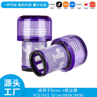 �m��Dyson��ɭ���m����Q���V12/V12slim�����^�V�WHEPA�Vо�Ĳ�