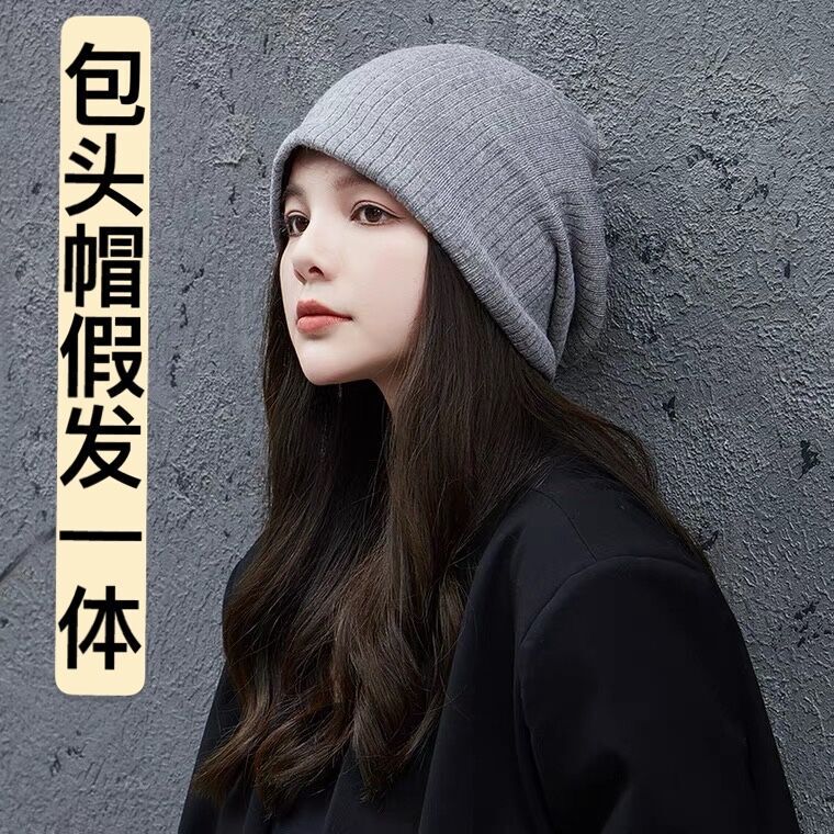 Wool Hat with Wig All-in-One Women's Autumn and Winter Top Heap Caps Internet Celebrity Fashionable Long Curly Hair Full Head Cover