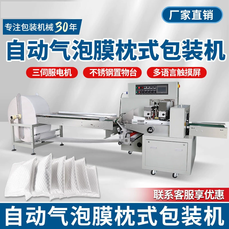 Фурнитура, книги, предметы первой необходимости, бутылки с льдом, пищевые продукты, дропшиппинг, бытовая химия, экспресс-упаковка, упаковка пузырчатой ​​пленки.