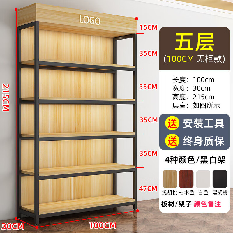 Estantes, vitrinas, productos de exhibición, estantes, cosméticos, muestras de tiendas maternoinfantiles, accesorios de supermercado, gabinetes simples de varias capas