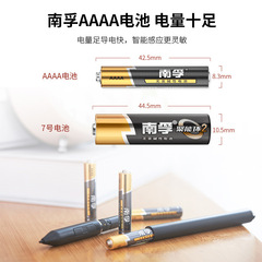 Panasonic CGA-S909B 4AA Small Battery Touch Pen Pro 3 4 5 Pen LR8D425