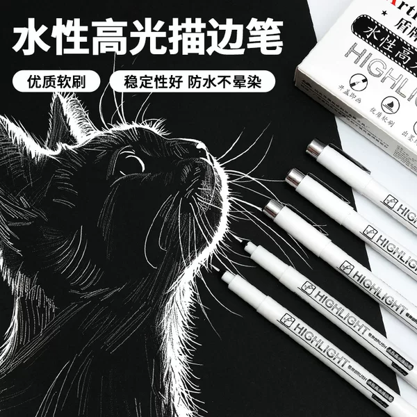 Needle Pen for Art Students with Ultra-Fine Hook Pen White Highlight Pen Ultra-Fine Soft Head Stroke Sketch Painting Drawing Pen