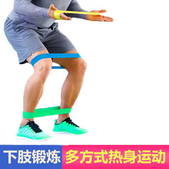 Football basketball yoga elastic band fitness men and women core strength training resistance band tension rope back stretch rope