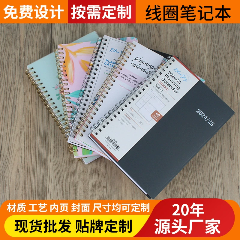 Новый трансграничный офисный блокнот-планер на спирали с разделителями для студентов, 2026-2027 гг., Amazon