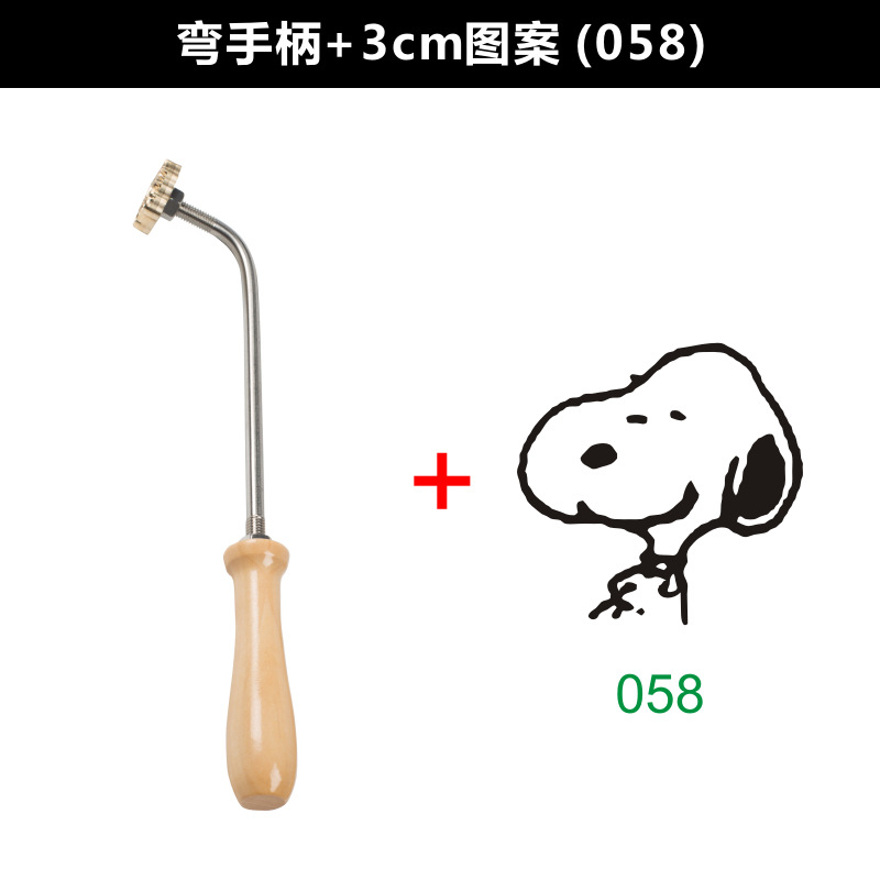 Bend handle +3cm copper mold (pattern 058)