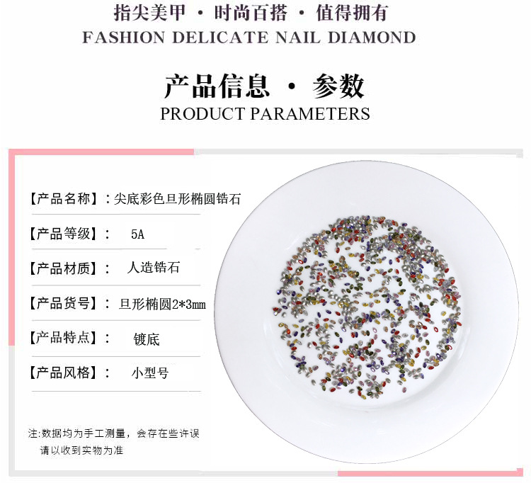 镀底旦形锆石详情-恢复的_02.jpg