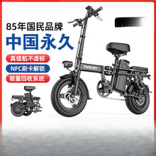 永久折叠电动自行车代驾超轻便携小型代步助力锂电池新国标电瓶车