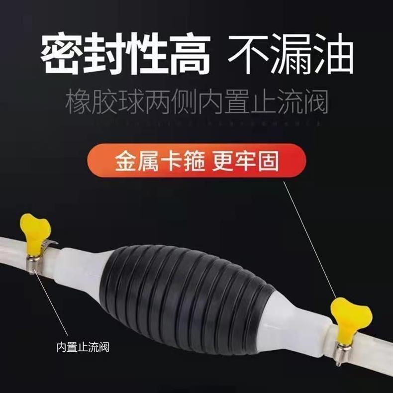 New Manual Oil Pumping Tool for Cars and Trucks, Urea Oil Pumping Pipe, Water Pumping, Oil Pumping, Water Suction and Oil Suction Pump