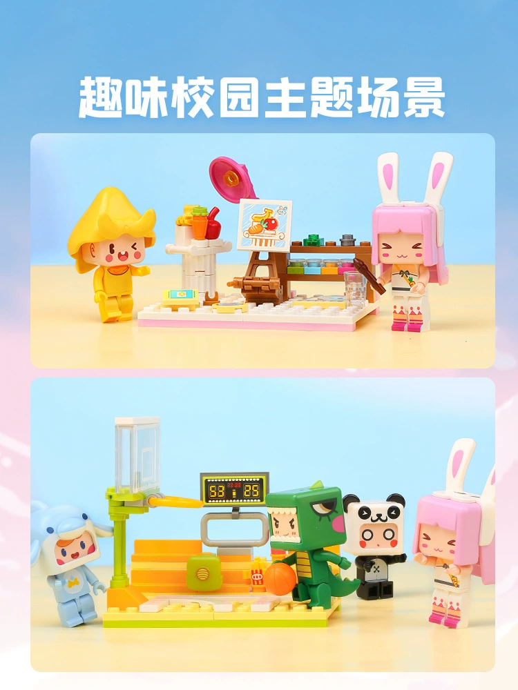 [Новые товары] Enlightenment Blocks My Mini World Happy Campus коробочка-сюрприз для взрослых 6 игрушек подарок 72030