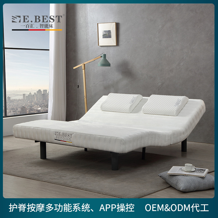 Hard Electric Mattress for Teenagers, Extra Hard Smart Foldable Adjustable Bed for the Elderly, Double Bed