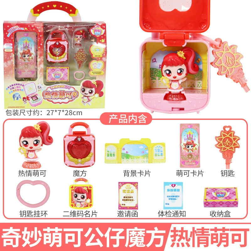 Манга Wonderful cute magic key серия говорящая счастливая милая девушка праздничный подарок принцесса игрушка