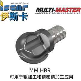 Iscar伊斯卡MM HBR080-2T04实心硬质合金铣削头