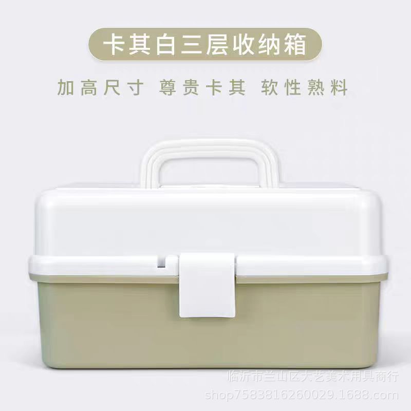 三層収納ボックス、薬箱、アートツール、化粧品箱、緊急収納ボックス、釣り箱、卸売、越境|undefined