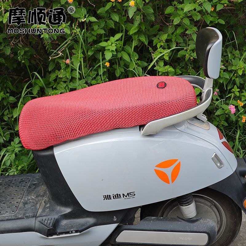 Moshuntong Electric Vehicle Summer Sun Protection Seat Cover Motorcycle Thickened Mesh Breathable Heat Insulation Anti-Scalding Seat Cover