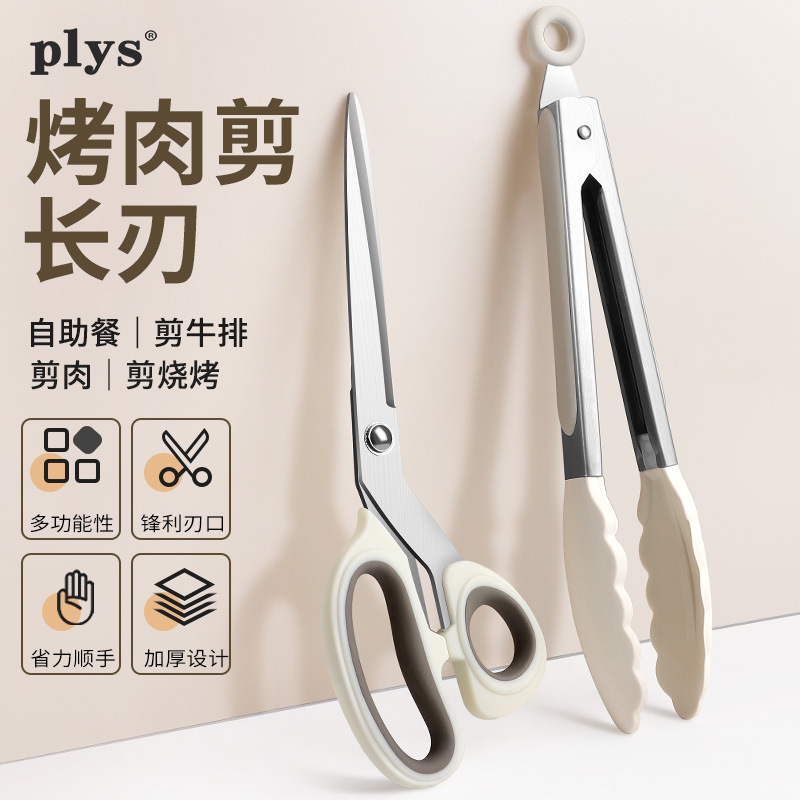 Asado coreano clip de acero inoxidable verduras tijeras de comida tijeras caseras de cocina tijeras de filete tijeras de barbacoa set otros