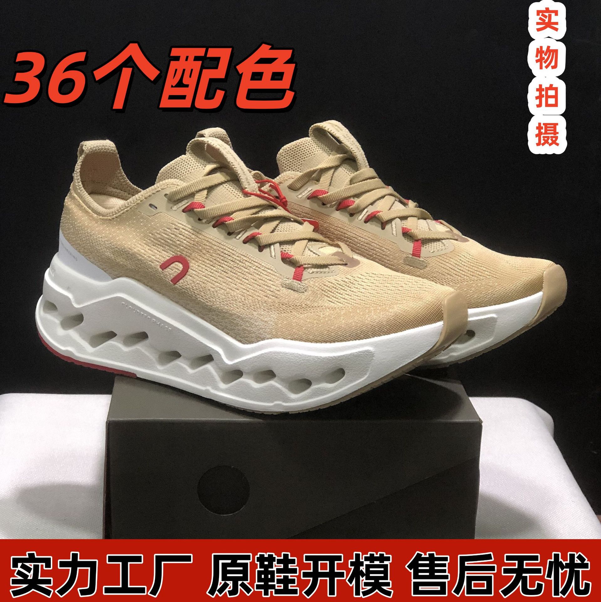 Zapatillas de Running Unisex de Malla Cloudnova2 Malla y PU Amortiguación para Pista y Carretera