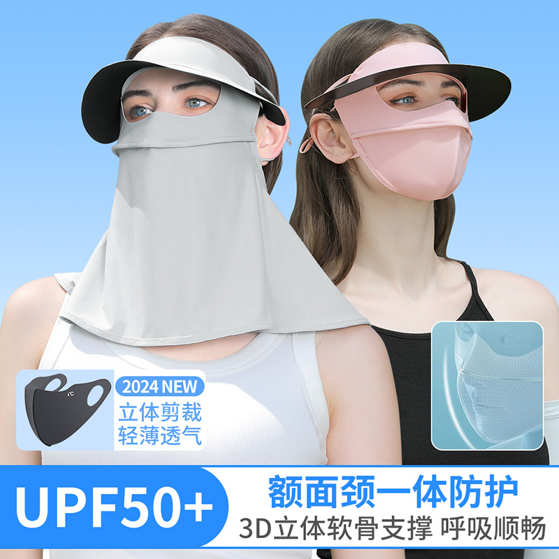 Qianqiwo Summer Full Face Sunscreen Mask Sunshade Ice Silk Mask Black Rubber Brim Face Gini UV Protection Hat
