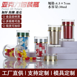 ������ƿʯ�������Ƭ���Ϲ��p�ӱܹ≺Ƭș����b����Ʒƿ30ML
