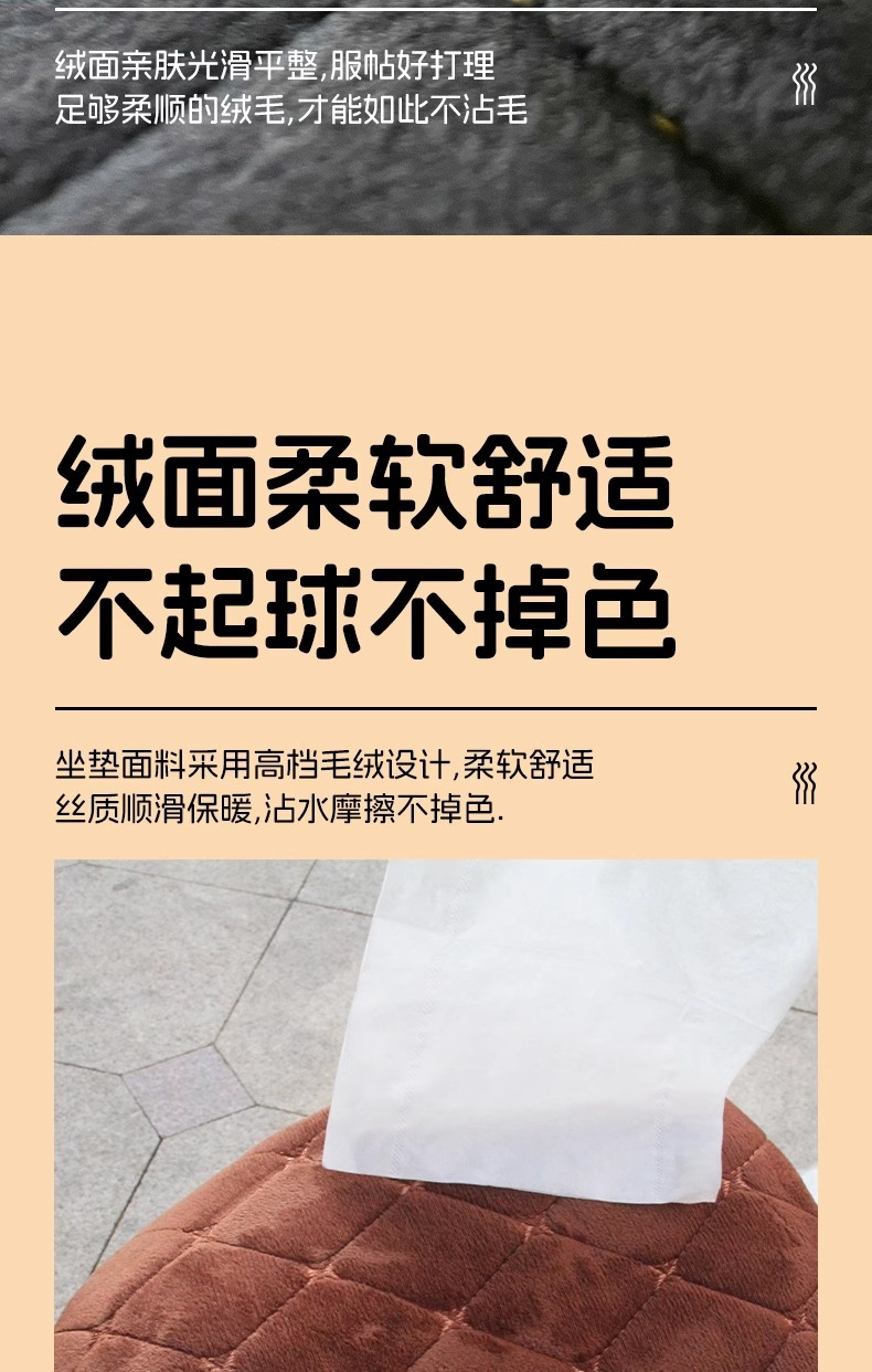 Electric car seat cover fleece-lined thickened cushion cover battery car Yadi table Bell AIMA Lvyuan tram universal cushion cover