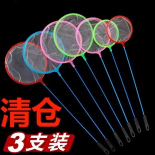 Fish Tank Fishing Net, Aquarium Supplies, Small Fishing Net, Ornamental Fish, Brine Shrimp Net, Coarse Net