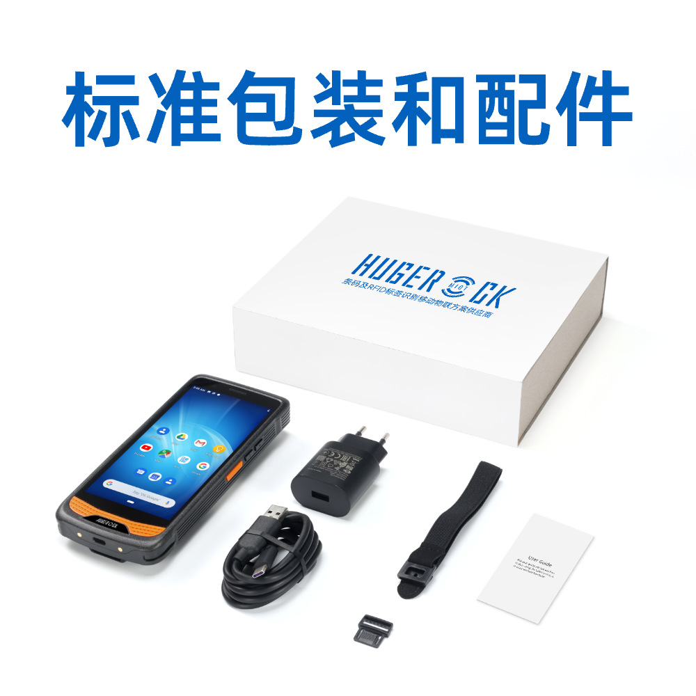 HUGEROCK R36A支持1D/2D条码NFC模块化采集功能新零售物流手持机