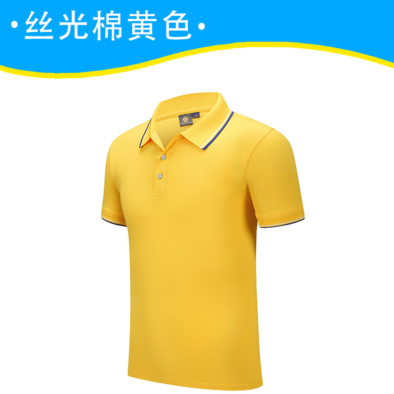 Хлопковый, желтый