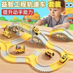 跨境玩具百变DIY轨道车玩具电动工程车儿童互动玩具轨道车小火车