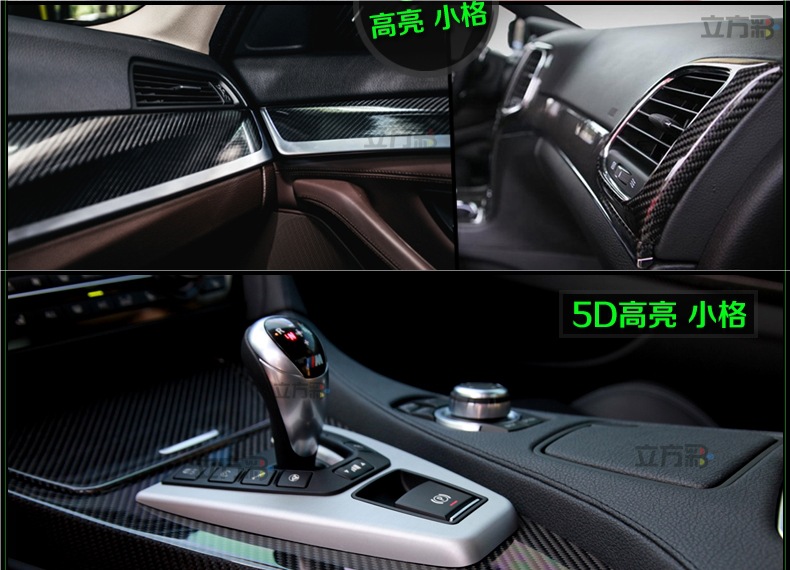 Car Color Changing Film Interior Carbon Fiber Sticker Electric Motorcycle Body Central Control Black Frosted Car Film Color Changing Film