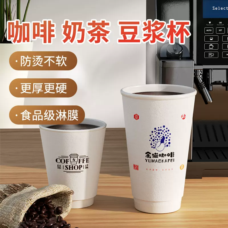 现货结婚纸杯批发婚庆用品一次性金箔水杯 喜字加厚纸杯定制杯子