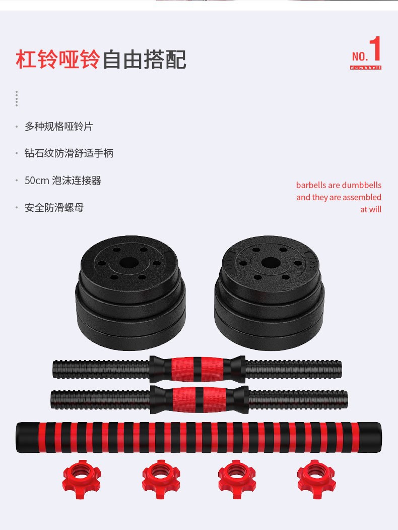 Dumbbell Men's Sports Home Arm Muscle Training Set Foam Dumbbell Weight Lifting Sports Equipment Adjustable Barbell