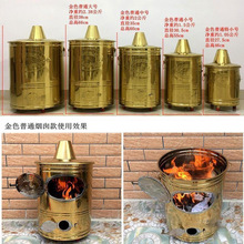 化金桶太保元宝焚麦烧经无烟室内火炉不锈钢烧纸炉聚宝盆桶家用